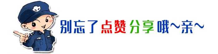 北京朝外大街派出所电话,北京市派出所一览表