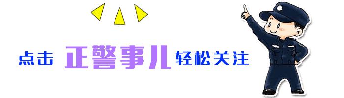 北京朝外大街派出所电话,北京市派出所一览表