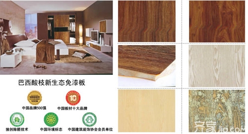 2015中国板材十大品牌排名,2020年中国板材十大名牌排名榜