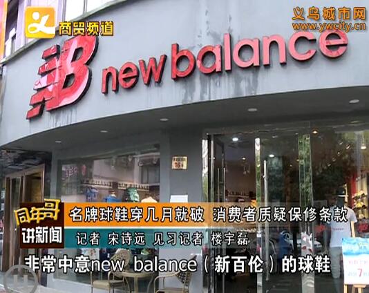 球鞋保修一般多久,球鞋保修期多久