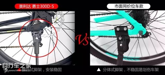 美利达勇士300ds和300d的区别,美利达勇士300d-s