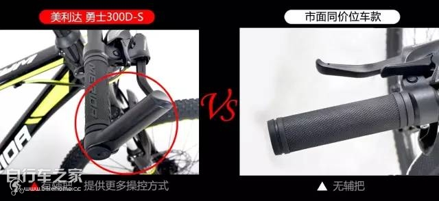 美利达勇士300ds和300d的区别,美利达勇士300d-s