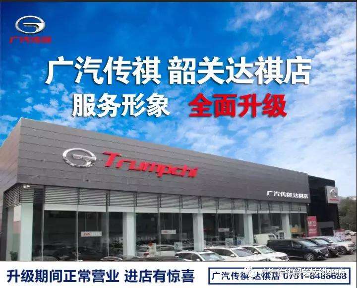 韶关市达祺商务车,韶关达祺购车优惠