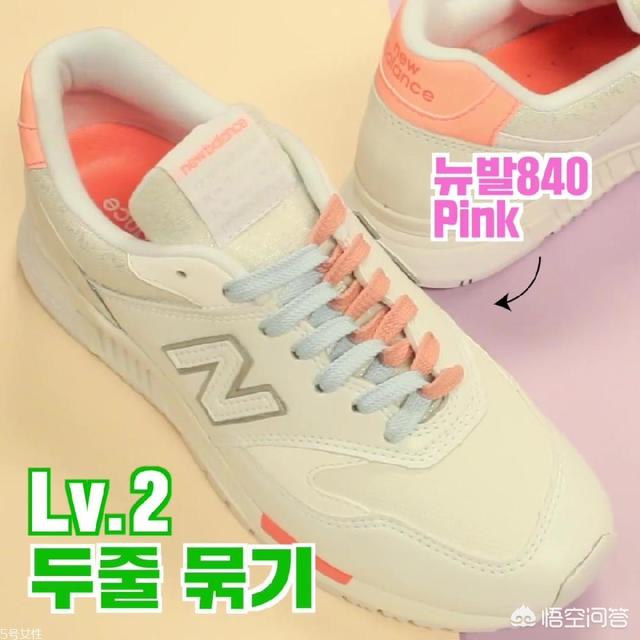 运动鞋系鞋带的方法简单又好看,鞋带的系法休闲鞋鞋带如何系好看