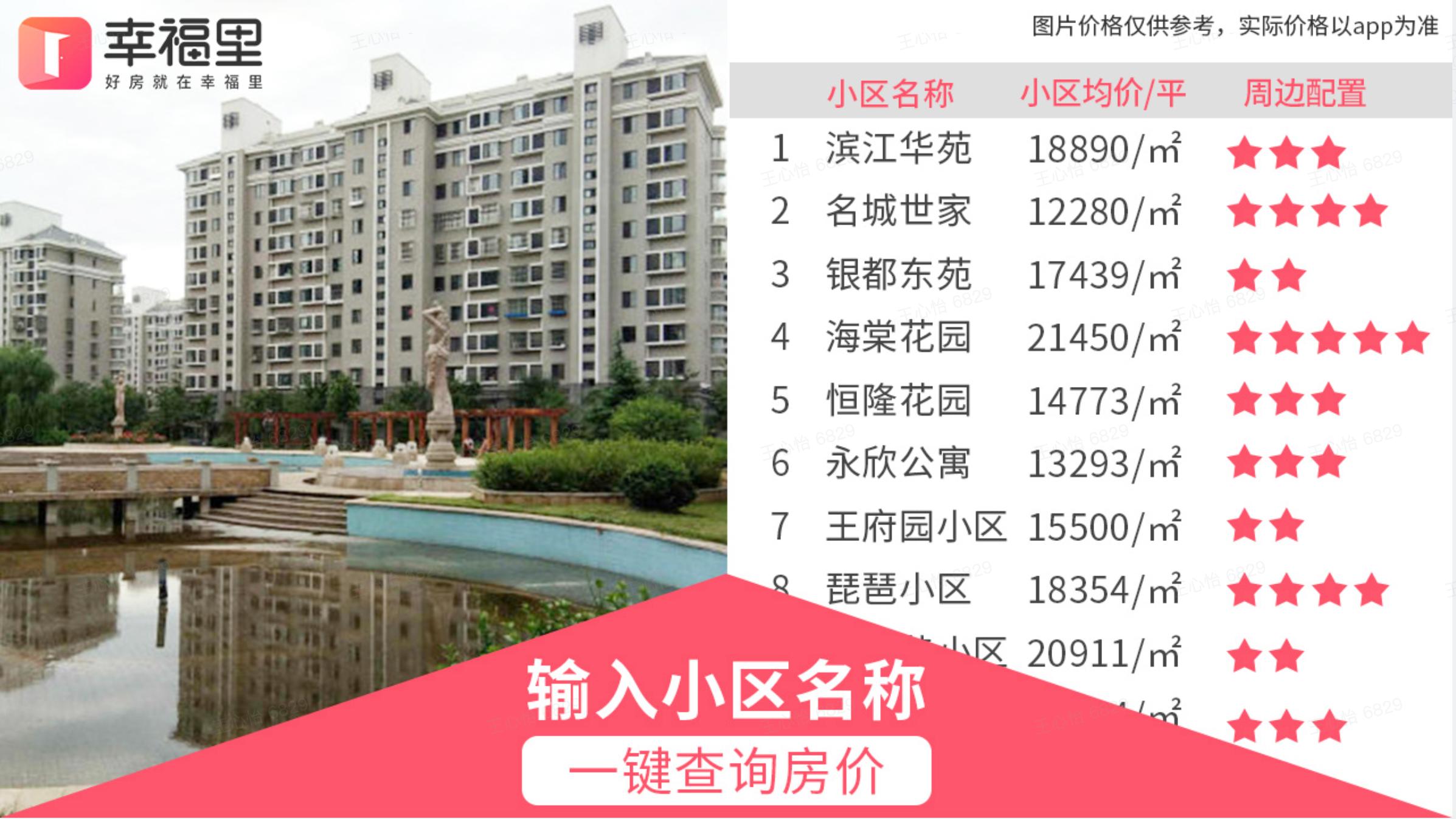 app推广方法及技巧有哪些,app推广的常用方法是什么呢