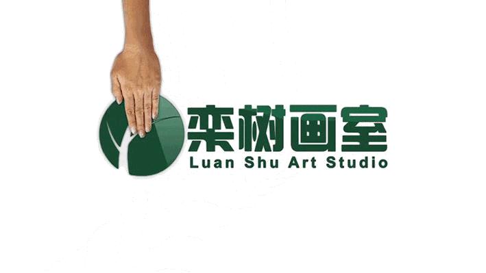 栾树画室价格一览表,栾树画室北京