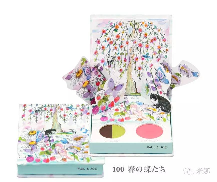 2021年春季彩妆系列,2016彩妆种草大全