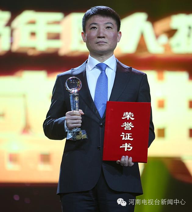 2017年河南十大经济年度人物,河南财政金融学院帅哥榜