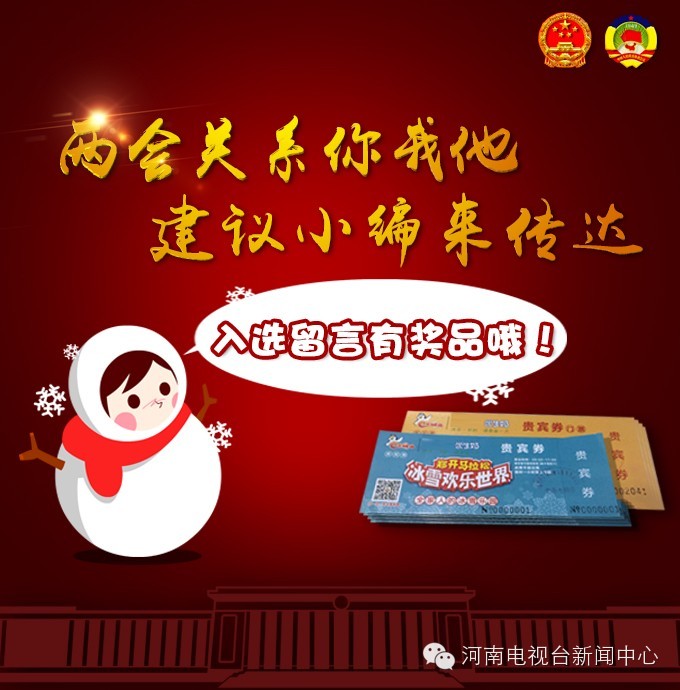 2017年河南十大经济年度人物,河南财政金融学院帅哥榜