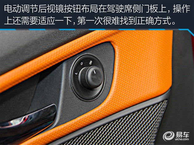 教你选车上汽通用雪佛兰科沃兹,上汽通用雪佛兰全新科沃兹