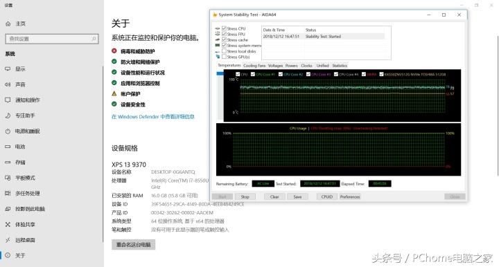 最新高性能轻薄本测评,旗舰轻薄本