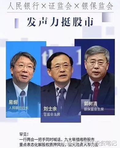 a股机会前瞻,a股分化加剧布局中长期机会