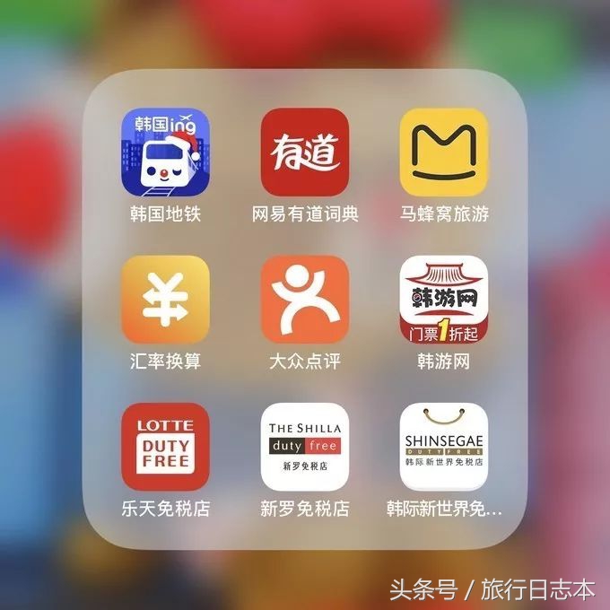 韩国首尔自由行4天三晚,首尔双飞5天4夜自由行
