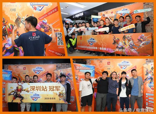 西电包揽西安三甲本周六高校联赛DOTA2来重庆、昆明、长春