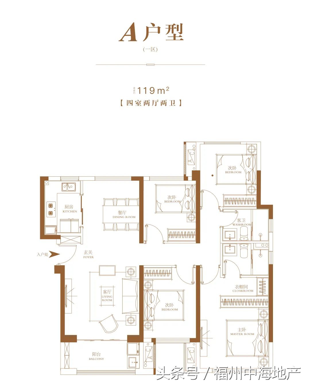 福州落户新政策面积,福州落户政策2024最新版