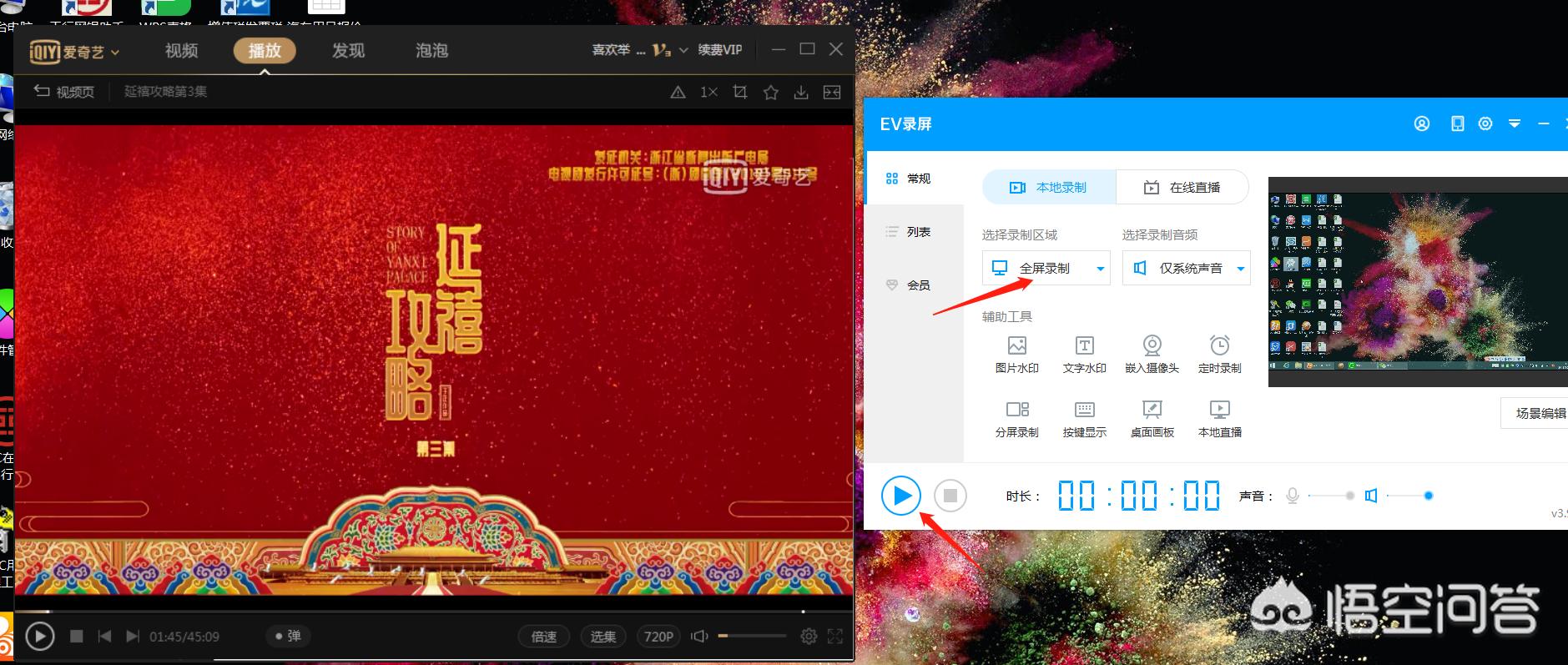 今日头条怎么发短视频详细步骤,今日头条怎么发长视频的步骤