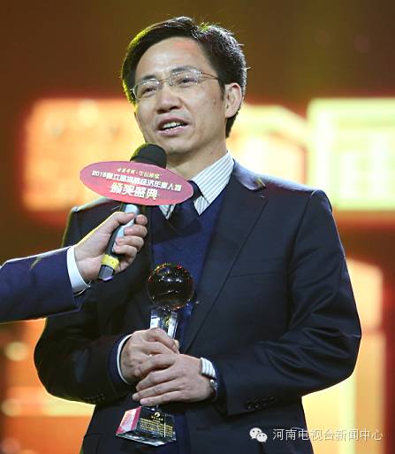 2017年河南十大经济年度人物,河南财政金融学院帅哥榜