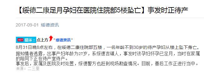 母亲分娩有多痛,分娩到底有多痛怎么能减轻疼痛