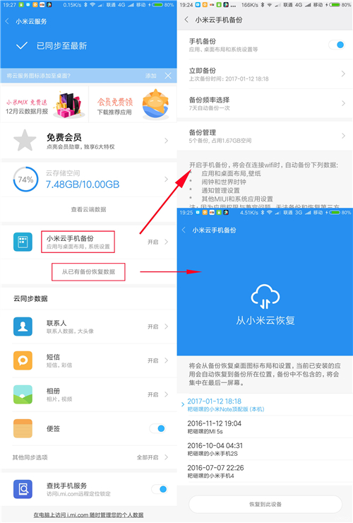 微信关闭对话框怎么查看聊天记录,苹果微信怎么查看删除的聊天记录
