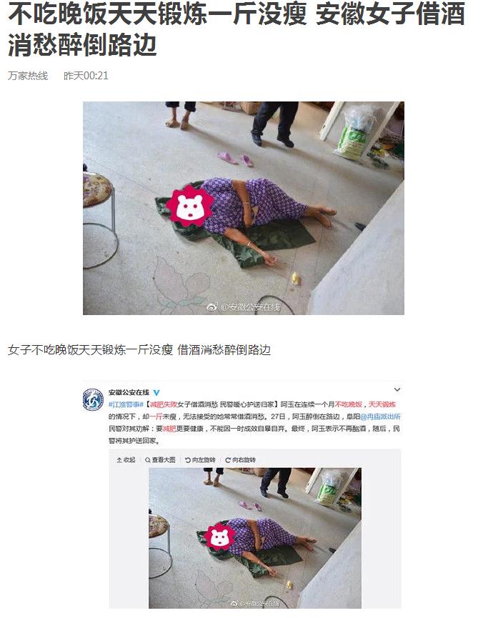 只吃水果可以减肥真实案例,只吃蔬菜水果是减肥的正确方式吗