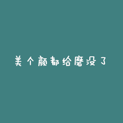无眉星人新手教程,男人无眉画眉的正确方法