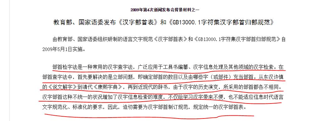 咬文嚼字表面含义,咬文嚼字是什么词性