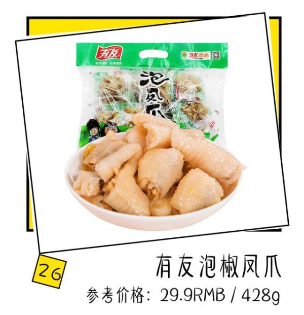 淘宝上有哪些便宜又好吃的零食,淘宝上有什么比较好的零食店