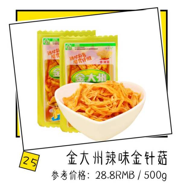 淘宝上有哪些便宜又好吃的零食,淘宝上有什么比较好的零食店