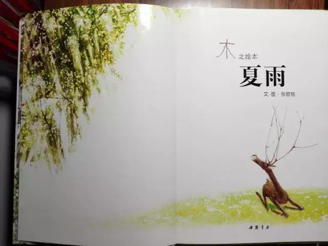 澶忛洦缁樻湰,缁樻湰浣滃搧閴磋祻