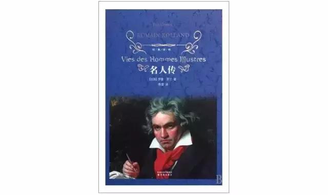 傅雷给儿子写的信音频,傅雷写给儿子的信