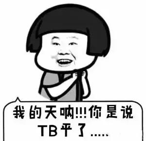 财务的苦逼是什么,财务会计还值得坚持吗