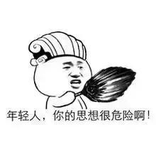 财务的苦逼是什么,财务会计还值得坚持吗