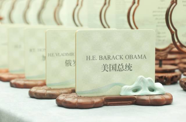 观G20峰会品中国文化的浓浓韵味看企业礼品如何体现中国风