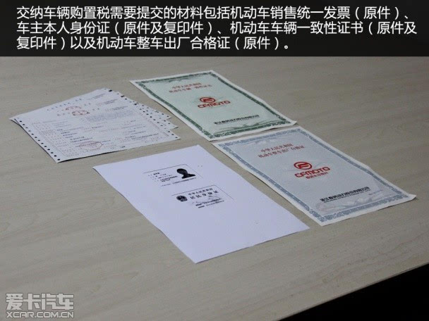 摩托车验车上牌流程及注意事项,摩托车验车上牌流程北京