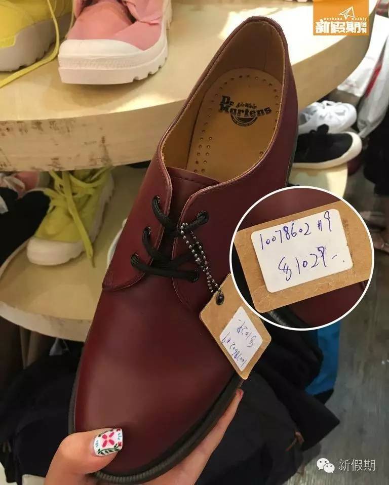 观塘APM鞋店3折！300买到Dr.Martens
