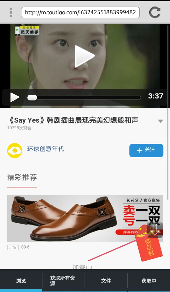 怎么用头条极速版发视频赚钱,头条音乐怎么下载然后在车里播放