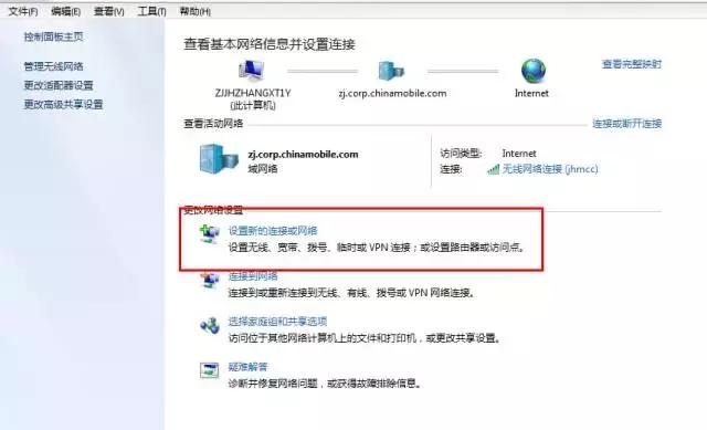 移动宽带晚上经常断网怎么解决,中国移动的宽带老是断怎么回事