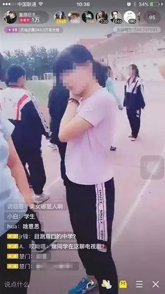 观察｜当我们“被直播”时，该怎么办？