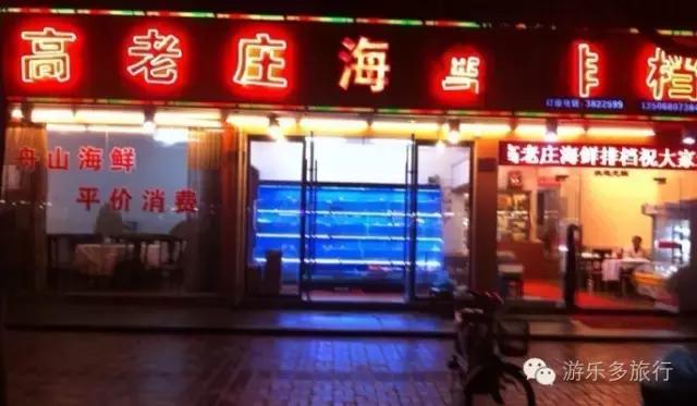 朱家尖自驾游攻略2日游国庆,普陀山朱家尖二日自驾游攻略