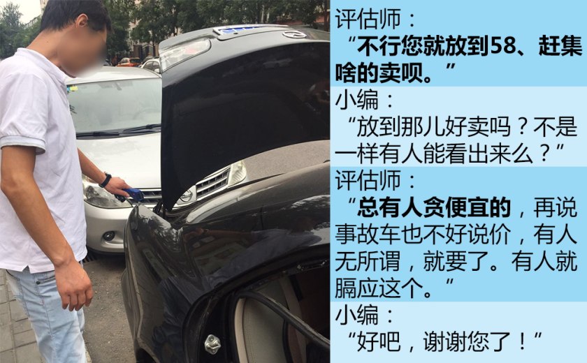 二手车第三方检测哪个公司最靠谱,二手车检测鉴定机构哪个靠谱