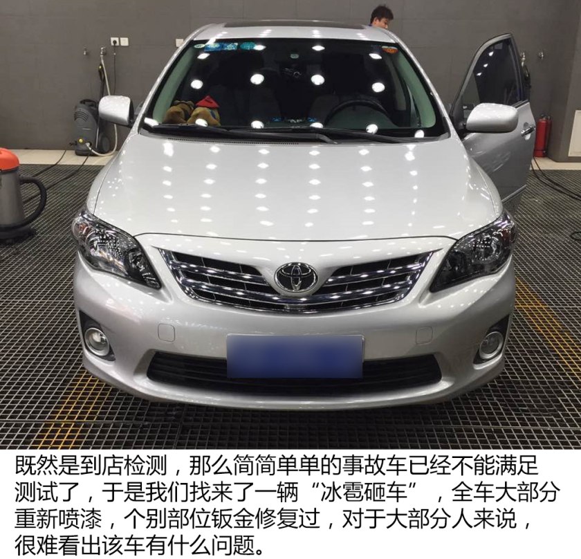 二手车第三方检测哪个公司最靠谱,二手车检测鉴定机构哪个靠谱