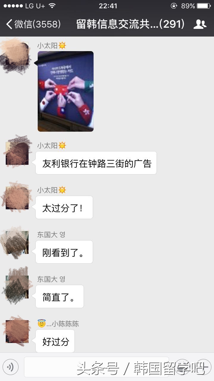 韩国Wuli银行出幺蛾子，推出新卡惹众怒