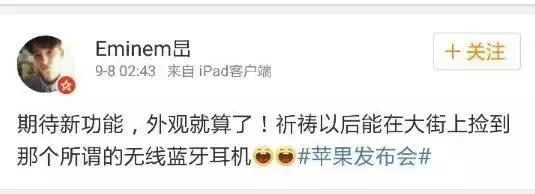 iPhone7出了，去那里可以买到最便宜的价格？-大华出国