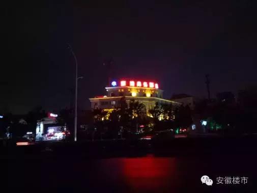 合肥亮灯,合肥亮灯视频