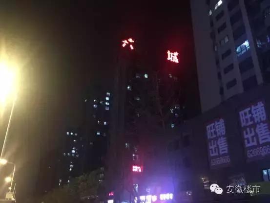 合肥亮灯,合肥亮灯视频