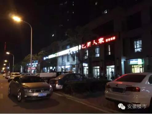 合肥亮灯,合肥亮灯视频