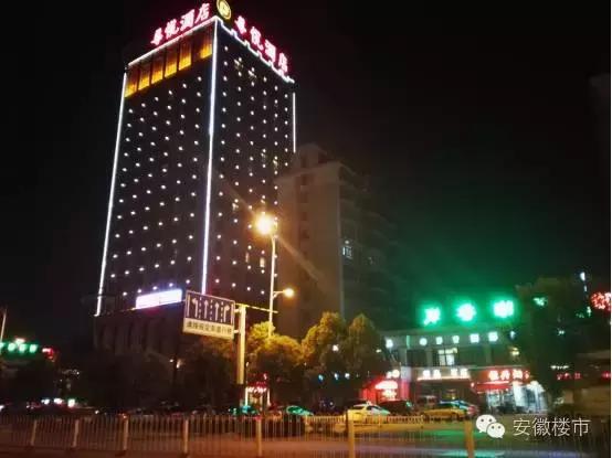 合肥亮灯,合肥亮灯视频