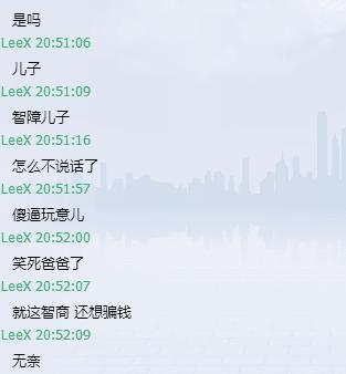 这智商还想当*子骗**？CF刷角色*子骗**惨遭羞辱