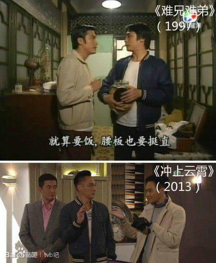 TVB首次触“网”内地，三大雷区要注意