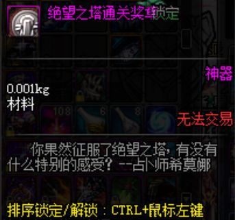 地下城与勇士多号奖励减少,地下城与勇士都有哪些免费福利